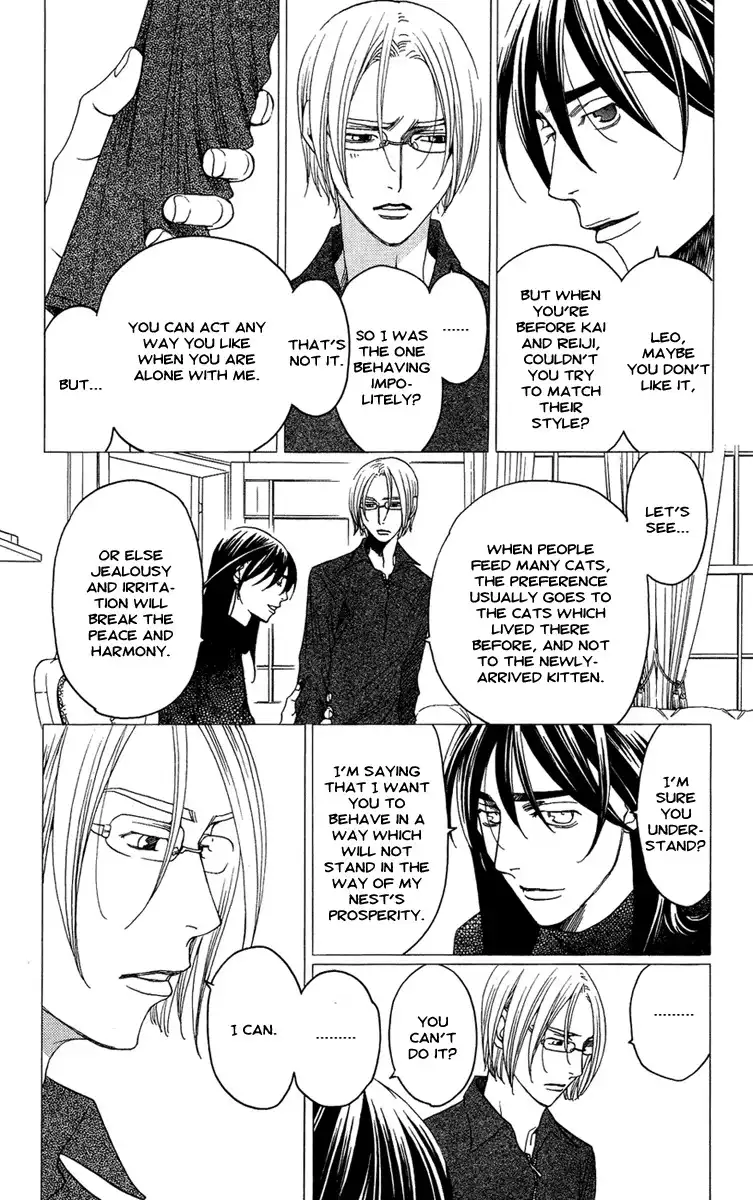 Kurobara Alice Chapter 12 7